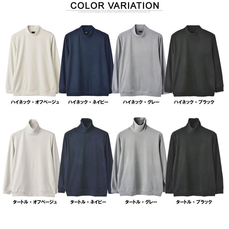 FLAG ON CREW 両面起毛 とろとろフリース ハイネック タートル メンズ