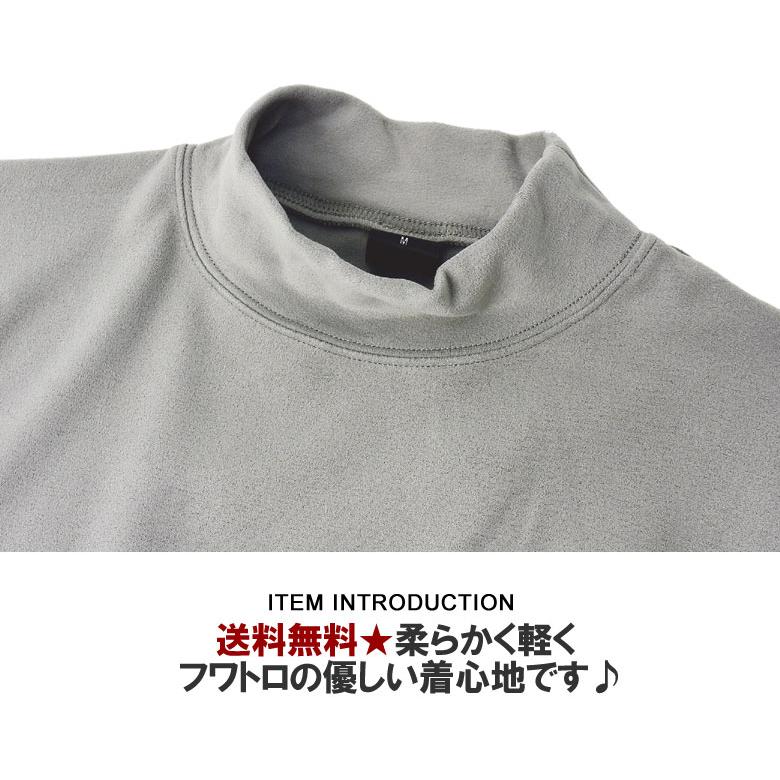 FLAG ON CREW 両面起毛 とろとろフリース ハイネック タートル メンズ