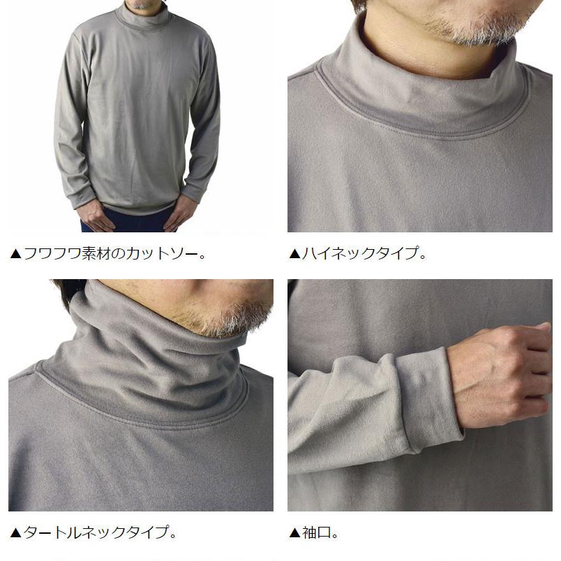 FLAG ON CREW 両面起毛 とろとろフリース ハイネック タートル メンズ
