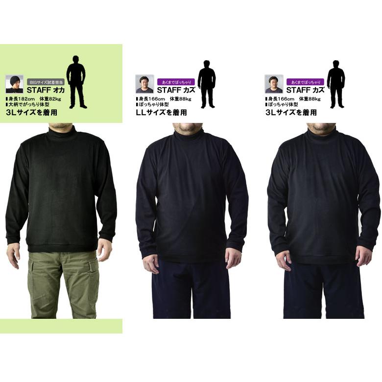 FLAG ON CREW 両面起毛 とろとろフリース ハイネック タートル メンズ