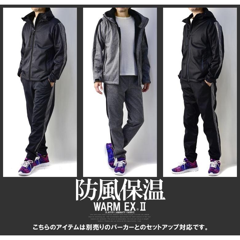 FLAG ON CREW 保温 防風 パンツ メンズ 裏フリース ジョガーパンツ 3層