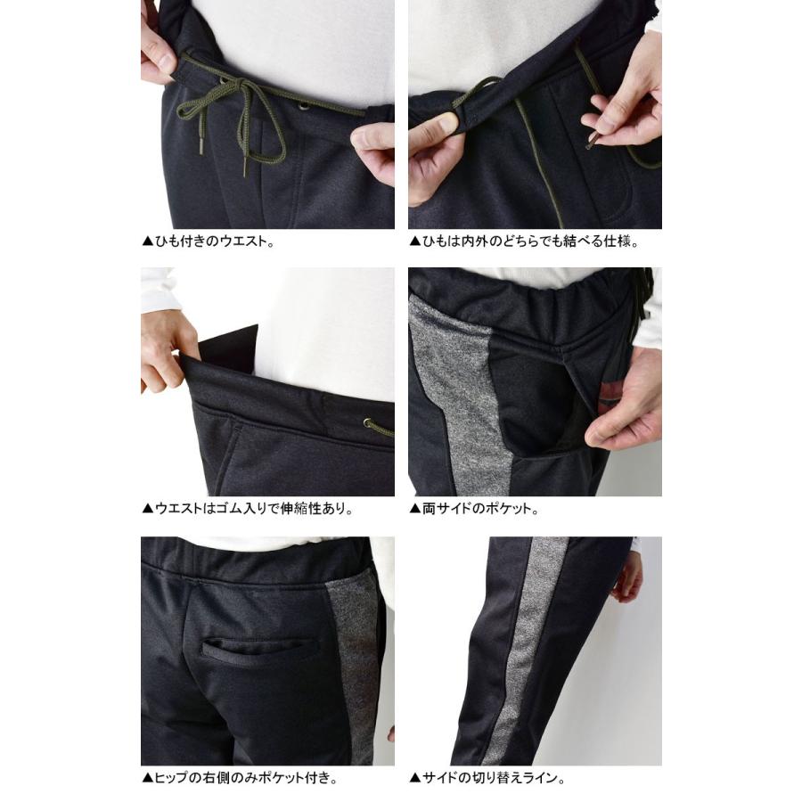 FLAG ON CREW 保温 防風 パンツ メンズ 裏フリース ジョガーパンツ 3層