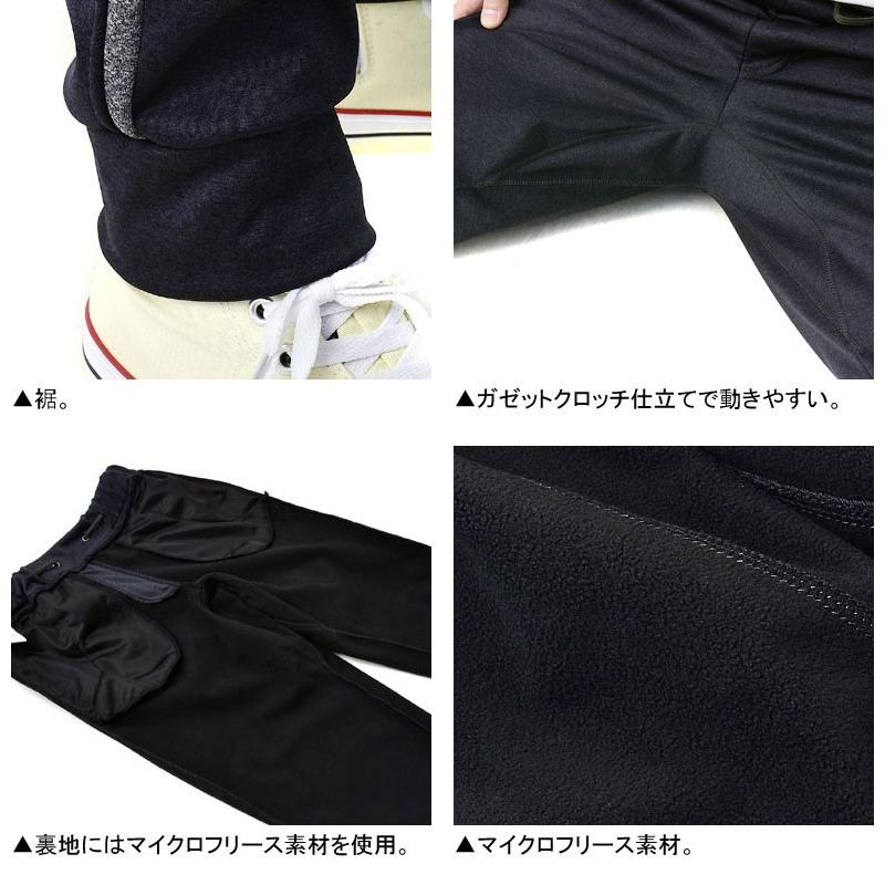 FLAG ON CREW 保温 防風 パンツ メンズ 裏フリース ジョガーパンツ 3層