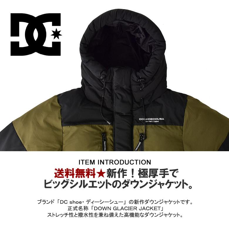 DC SHOES shoe ディーシー 新作 メンズ ダウンジャケットGLACIER DC SHOES shoe ディーシー 新作 メンズ ダウンジャケットGLACIER