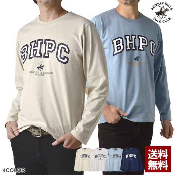 最安値 ラッシュガード 長袖 Tシャツ メンズ ハイネック カットソー 水陸両用 マリンtシャツ Uv