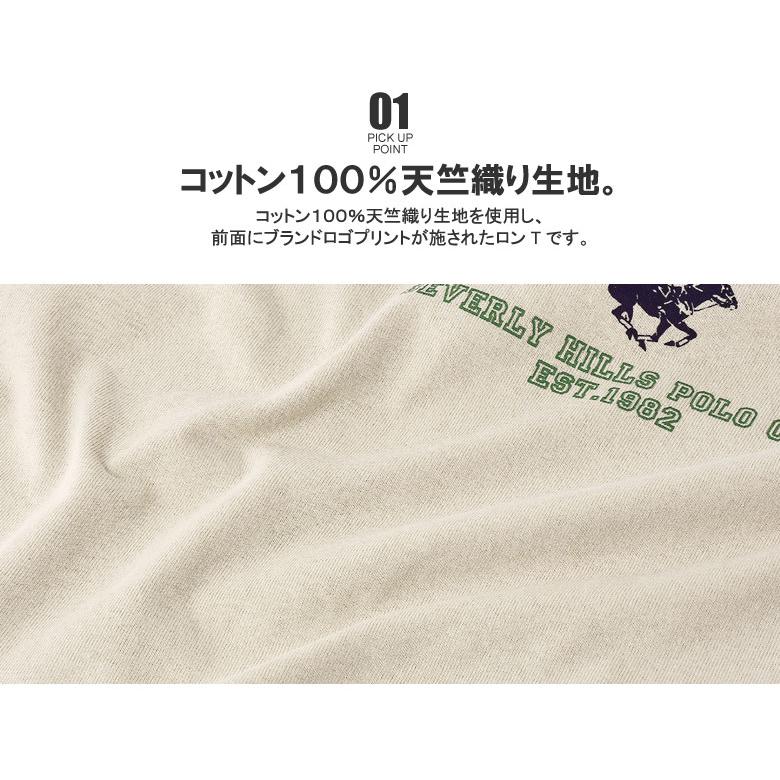 BEVERLY HILLS POLO CLUB BHポロクラブ メンズ ロンT 長袖Tシャツ 綿コットン100% トップス 正規品 A9U【パケ2】｜flagon｜08