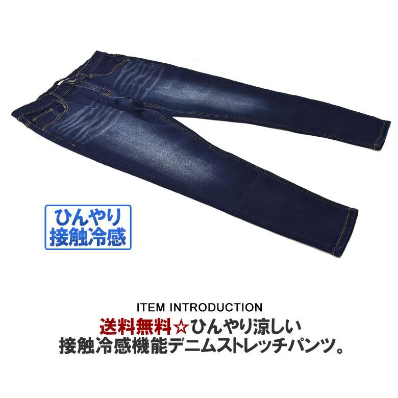 メンズ デニムパンツ ルーズ 個性派 アンクル丈 10分丈 O00303 楽天市場】アンクルパンツ メンズ 夏 冷感 デニム パンツ 夏用