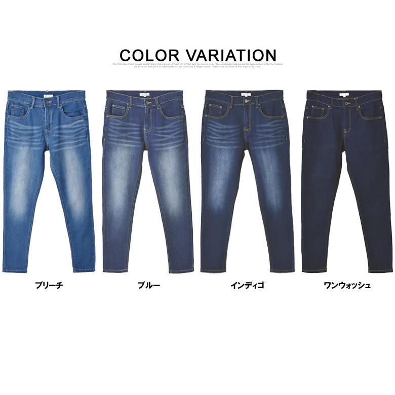 FLAG ON CREW 冷感 9分丈 デニムパンツ メンズ アンクルパンツ