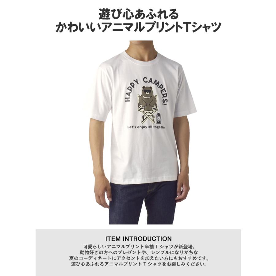 半袖 Tシャツ メンズ レディース アニマル プリント 綿100％ クルーネック レギュラーサイズ 動物柄 おしゃれ カジュアル 男女兼用 B0J セール【パケ2】 爆買 | ブランド登録なし | 17
