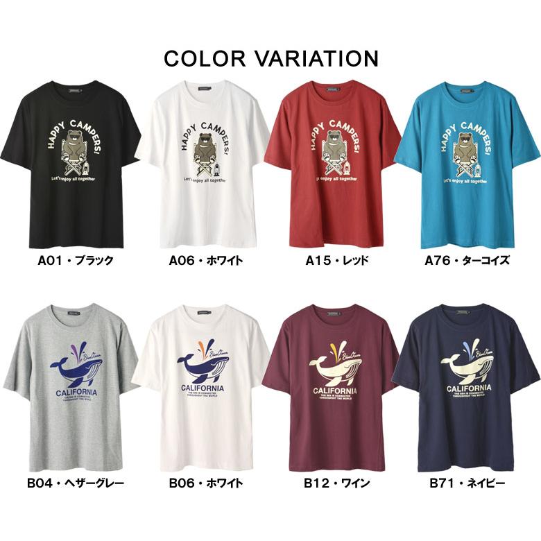 半袖 Tシャツ メンズ レディース アニマル プリント 綿100％ クルーネック レギュラーサイズ 動物柄 おしゃれ カジュアル 男女兼用 B0J セール【パケ2】 爆買 | ブランド登録なし | 23