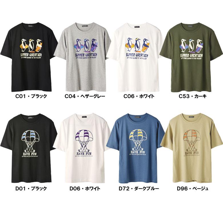 半袖 Tシャツ メンズ レディース アニマル プリント 綿100％ クルーネック レギュラーサイズ 動物柄 おしゃれ カジュアル 男女兼用 B0J セール【パケ2】 爆買 | ブランド登録なし | 24