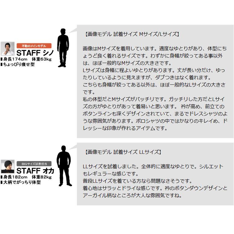 ポロシャツ メンズ 半袖 ボタンダウン ジャガード シャドーアーガイル BDポロシャツ トップス カットソー B0M セール【パケ2】 爆買 | FLAG ON CREW | 16