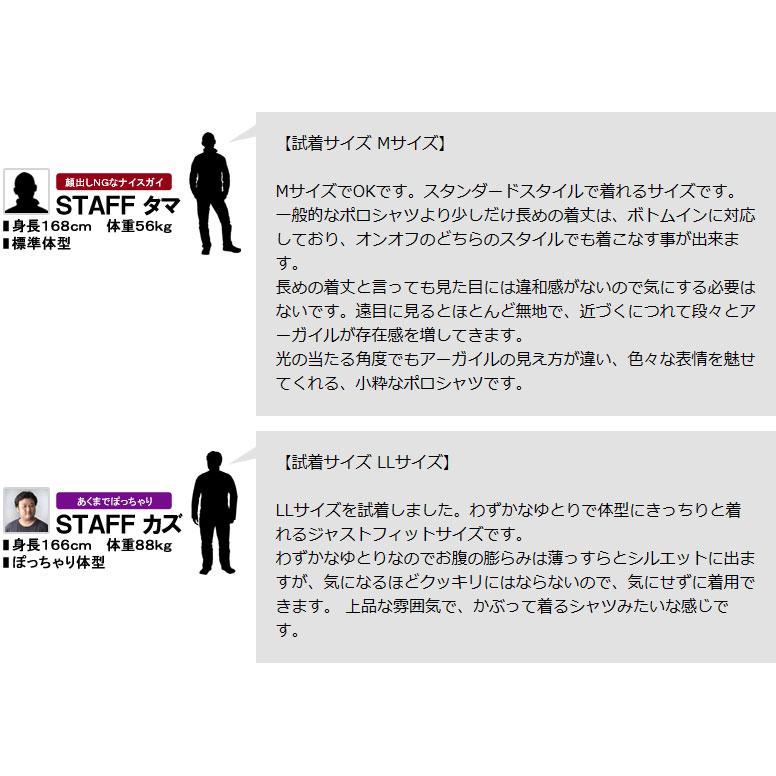 ポロシャツ メンズ 半袖 ボタンダウン ジャガード シャドーアーガイル BDポロシャツ トップス カットソー B0M セール【パケ2】 爆買 | FLAG ON CREW | 17