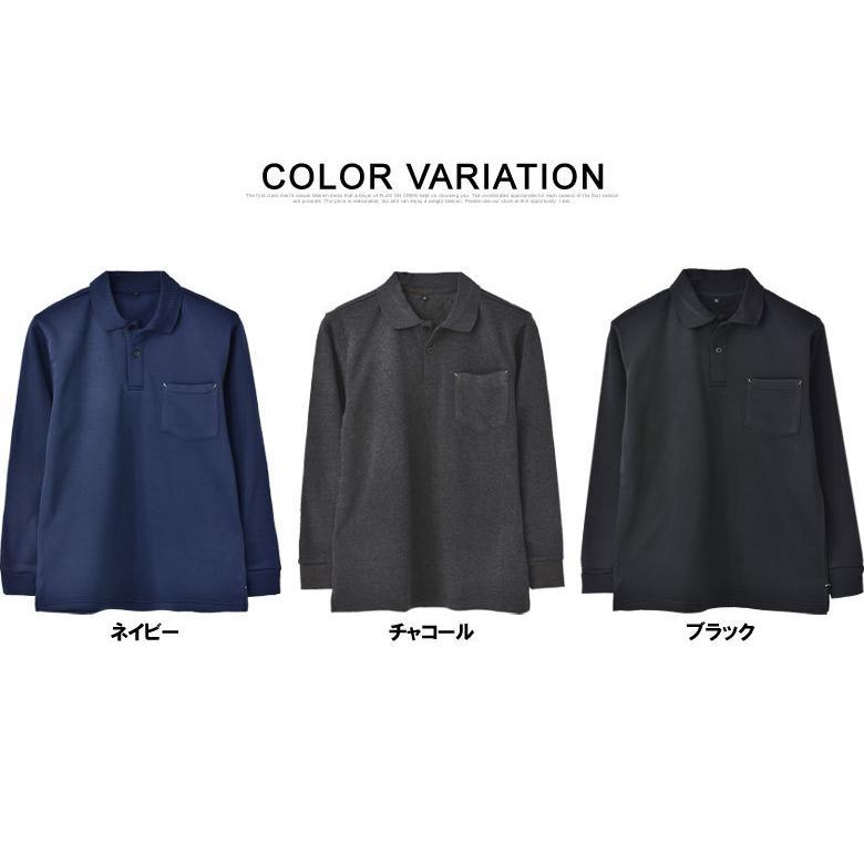 FLAG ON CREW 暖かさ持続 裏起毛 ポロシャツ メンズ 長袖ポロ 厚手