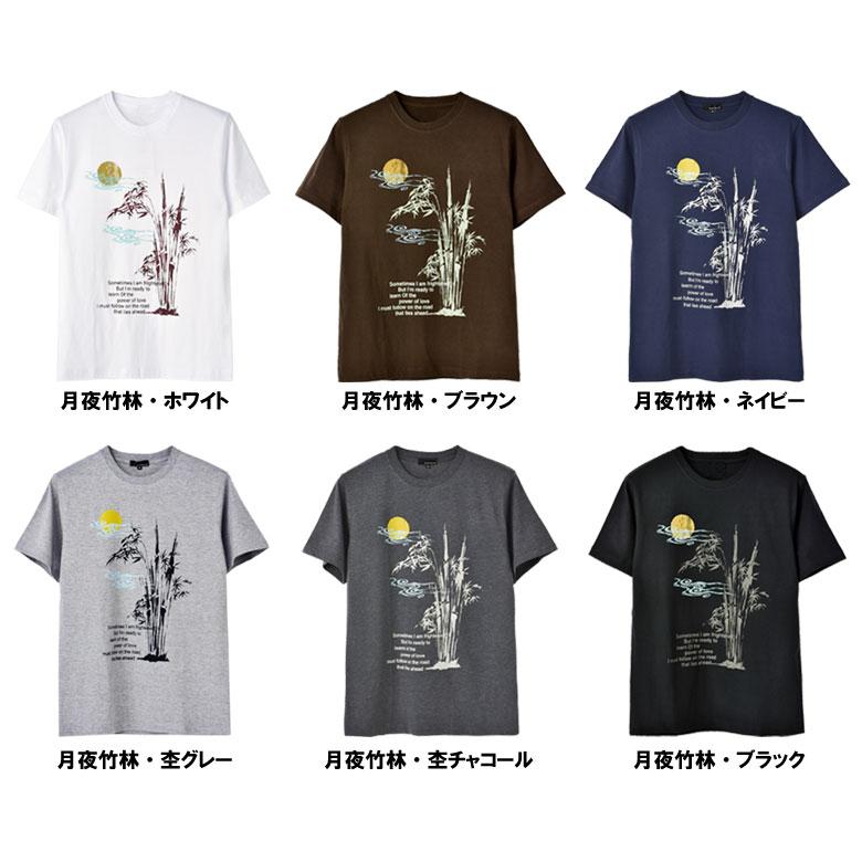 MEDM x NEWMASUS プリント Tシャツ 半袖 トップス おしゃれ 新作 MEDM x NEWMASUS プリント Tシャツ 半袖 トップス おしゃれ 新作