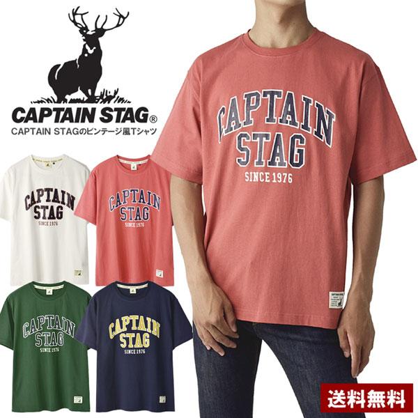 CAPTAIN STAG キャプテンスタッグ メンズ ビンテージプリント 半袖Tシャツ 綿100％ カジュアル アウトドア アメカジ ロゴ キャンプ 普段着 B0V セール【パケ2】 | CAPTAIN STAG