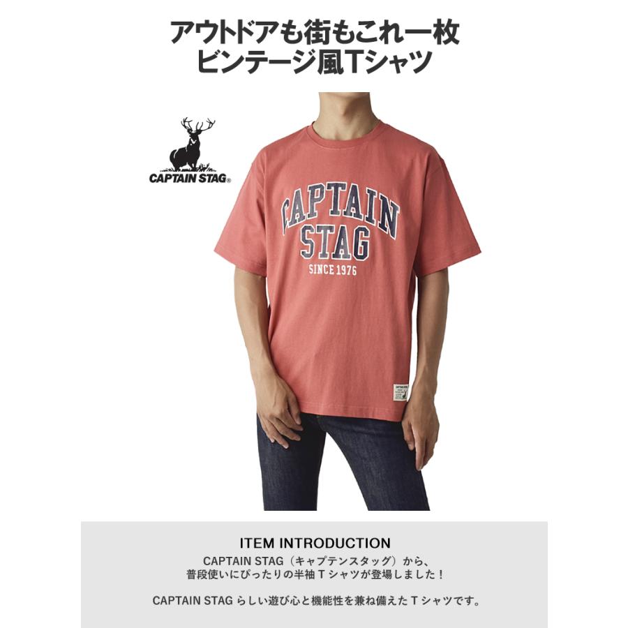 CAPTAIN STAG キャプテンスタッグ メンズ ビンテージプリント 半袖Tシャツ 綿100％ カジュアル アウトドア アメカジ ロゴ キャンプ 普段着 B0V セール【パケ2】 | CAPTAIN STAG | 05