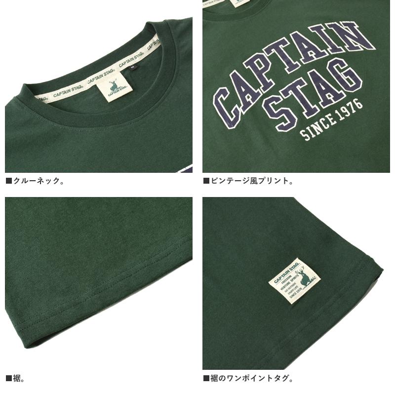 CAPTAIN STAG キャプテンスタッグ メンズ ビンテージプリント 半袖Tシャツ 綿100％ カジュアル アウトドア アメカジ ロゴ キャンプ 普段着 B0V セール【パケ2】 | CAPTAIN STAG | 06