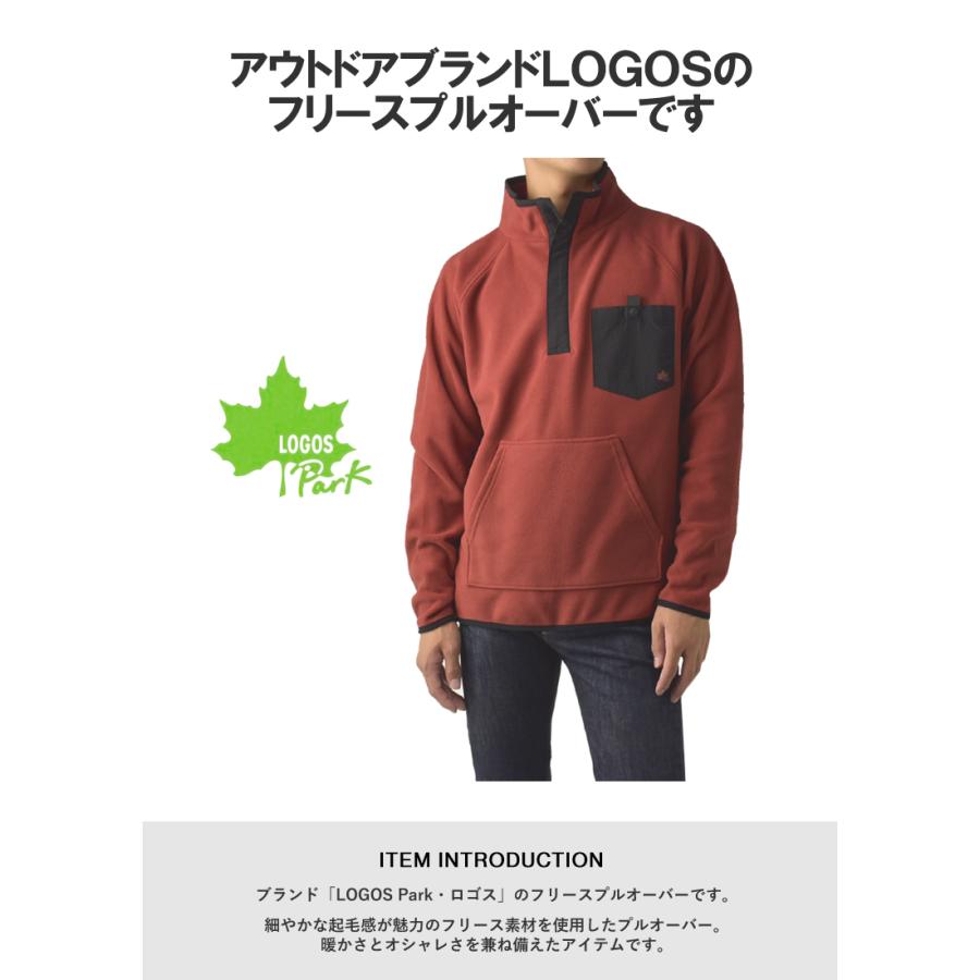 LOGOS（ロゴス） LOGOS Park マイクロ フリース プルオーバー ハーフ