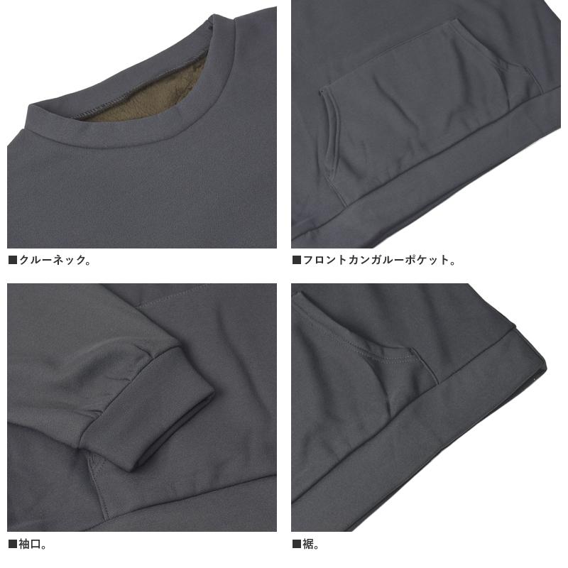 トレーナー メンズ 無地 ジョーゼット 裏シャギー カンガルーポケット 秋 冬 あったか 防寒 きれいめ M L LL 3L 大きいサイズ B1C セール【パケ1】【A】爆買 | FLAG ON CREW | 07