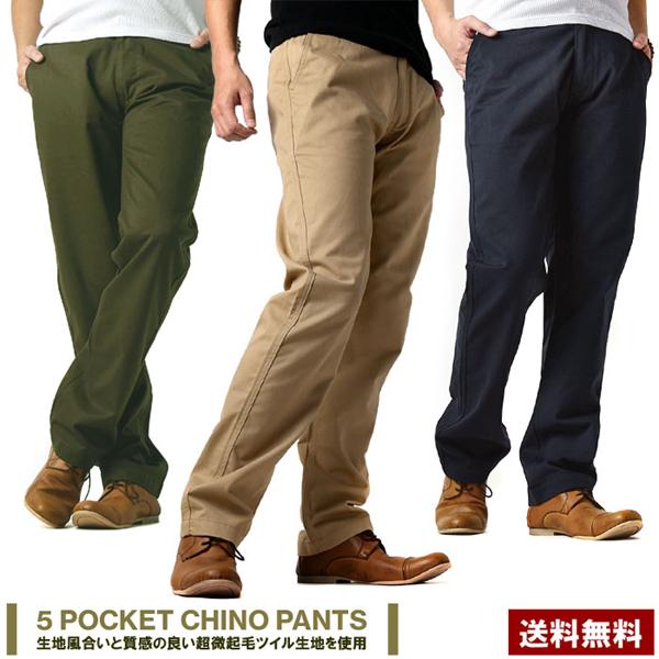 チノパンツ メンズ ストレッチ 綿パンツ ベーシック型 ボトムス ベージュ カーキ ネイビー ブラック チャコール B1H セール【パケ1】 爆買 | FLAG ON CREW