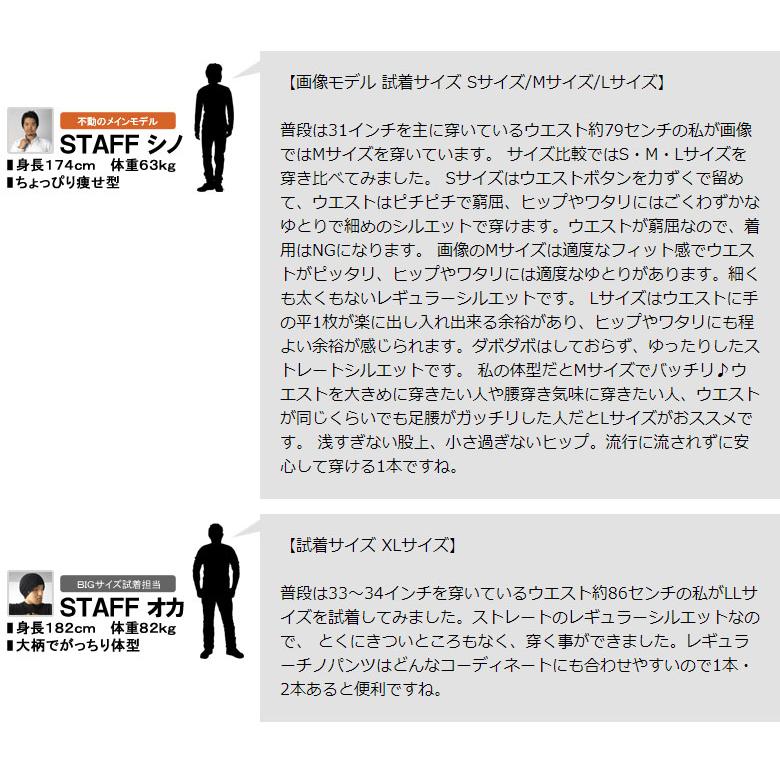 チノパンツ メンズ ストレッチ 綿パンツ ベーシック型 ボトムス ベージュ カーキ ネイビー ブラック チャコール B1H セール【パケ1】 爆買 | FLAG ON CREW | 13