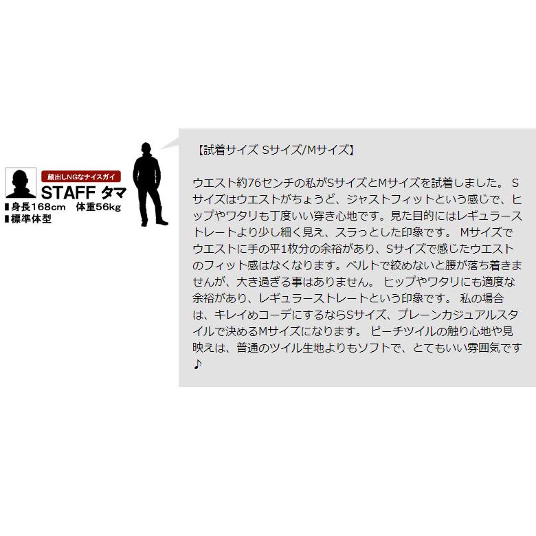 チノパンツ メンズ ストレッチ 綿パンツ ベーシック型 ボトムス ベージュ カーキ ネイビー ブラック チャコール B1H セール【パケ1】 爆買 | FLAG ON CREW | 14