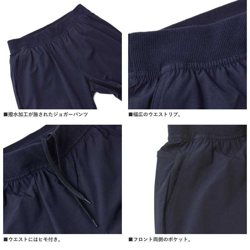 CONVERSE（コンバース） 撥水 ストレッチ ジョガーパンツ 無地