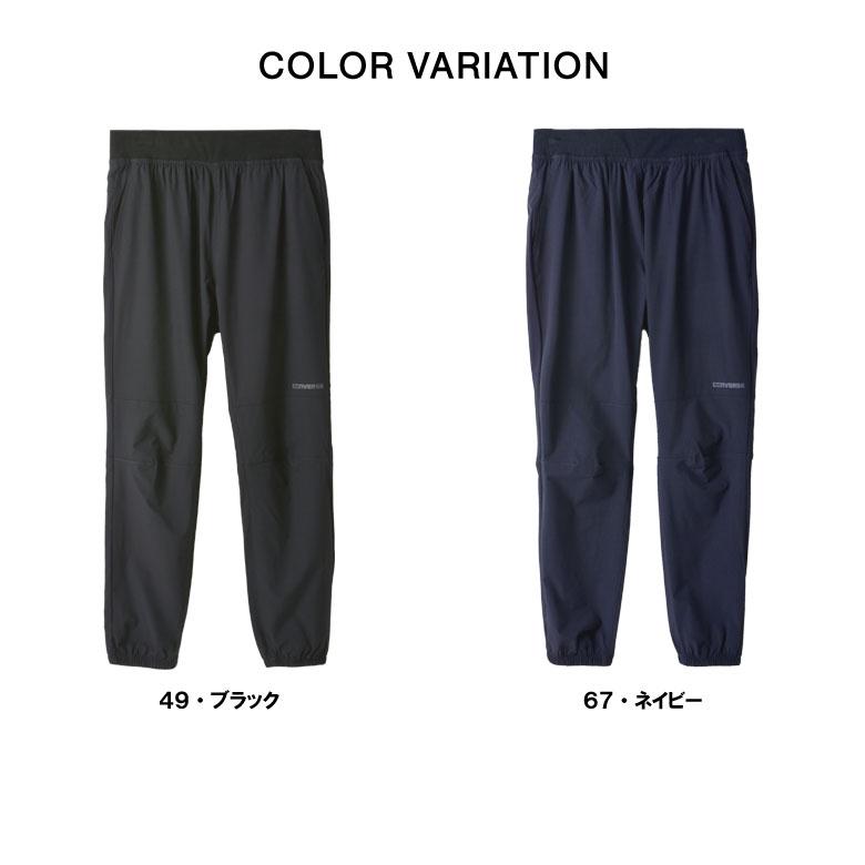 CONVERSE（コンバース） 撥水 ストレッチ ジョガーパンツ 無地