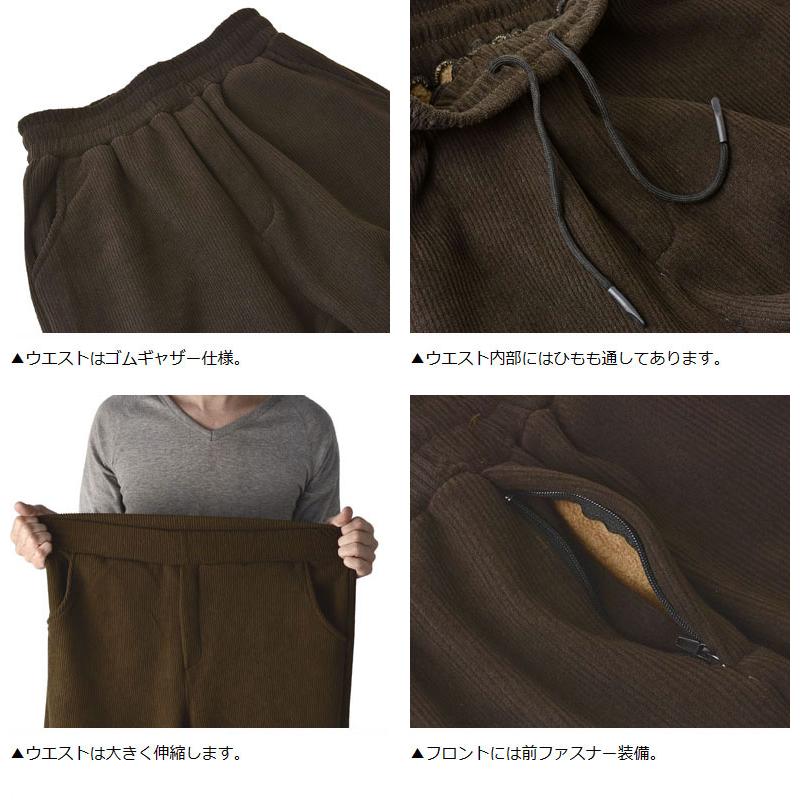 FLAG ON CREW 厚手コーデュロイパンツ メンズ 裏ボアコールテンパンツ