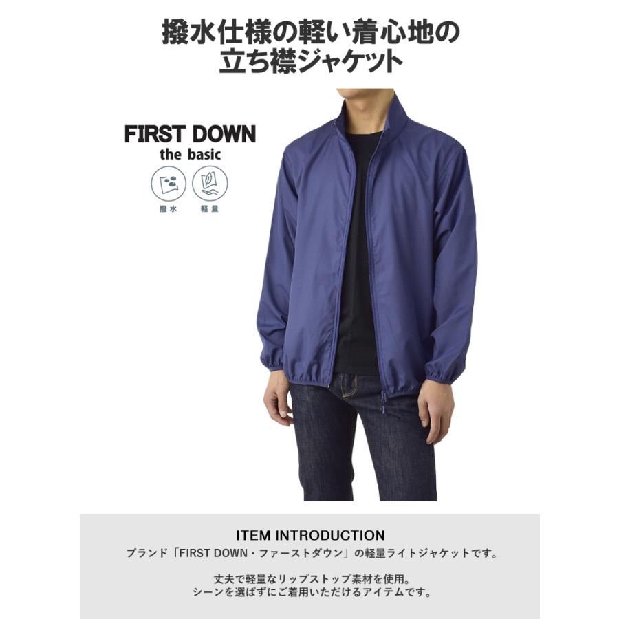 FIRST DOWN（ファーストダウン） FIRSTDOWN the basic メンズ 軽量撥水 