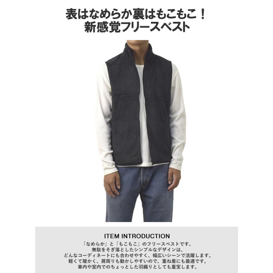 ベスト メンズ 無地 暖かい 防寒着 ルームウェア フリース ボア 軽量 ふわふわ もこもこ ジップアップ ポケット付き 秋冬 B1W セール【パケ1】【A】爆買 | FLAG ON CREW | 05