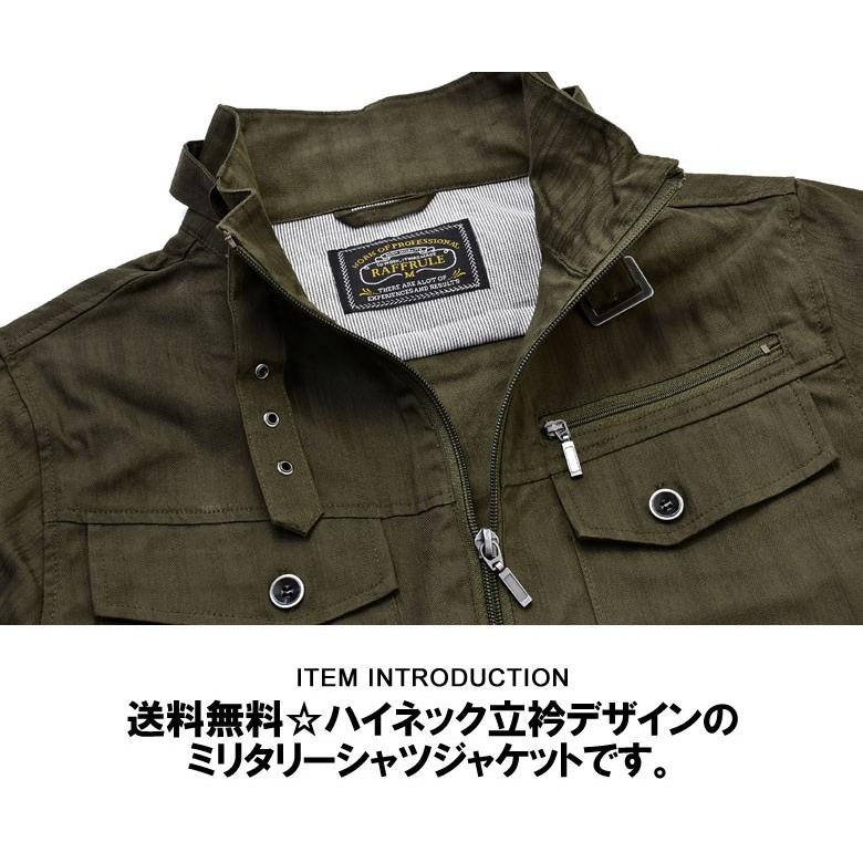 FLAG ON CREW ミリタリー シャツジャケット メンズ 高衿 FLAG ON CREW ミリタリー シャツジャケット メンズ 高衿