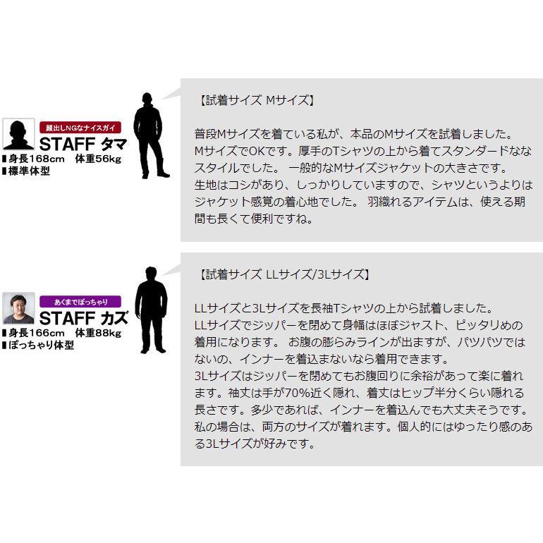 ミリタリー シャツジャケット メンズ 高衿 ライダースデザイン 長袖 シャツ ジャケット 軽量 アウター B2A セール【パケ1】 爆買 | FLAG ON CREW | 13