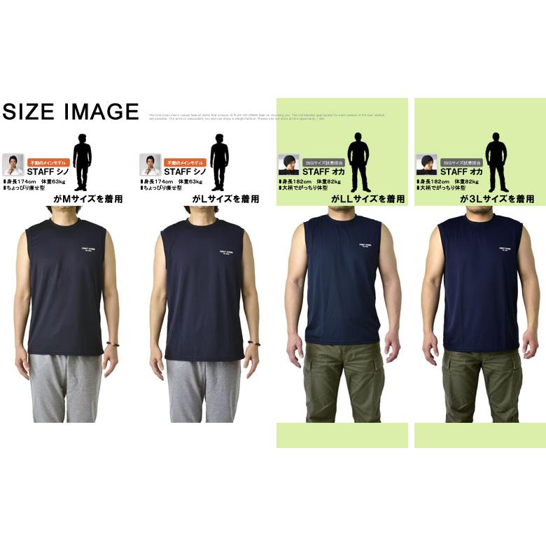 FIRST DOWN 吸汗速乾 Tシャツ ノースリーブ スリーブレス メンズ