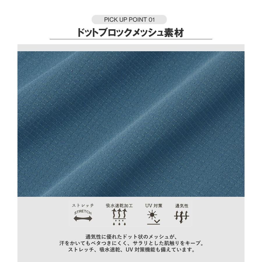 吸水速乾 ポロシャツ 半袖 メンズ UV対策 ゴルフ スポーツ ドット ブロック メッシュ リラックス フィット 通気性 ストレッチ 胸ポケット B2L セール【パケ1】 | FLAG ON CREW | 10