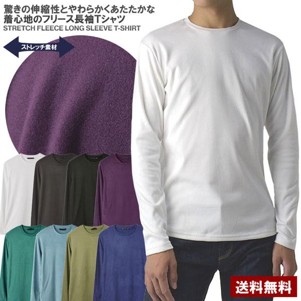 FLAG ON CREW メンズ ストレッチ フリース クルーネック 長袖Tシャツ