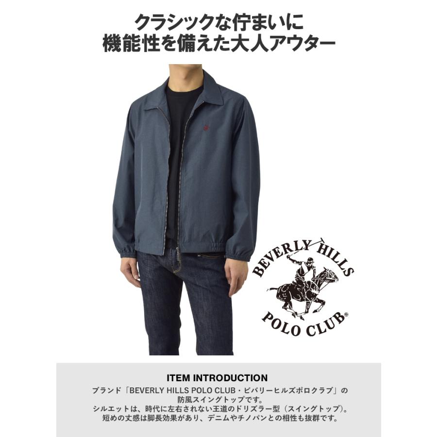 BEVERLY HILLS POLO CLUB（ビバリーヒルズポロクラブ） ジャケット
