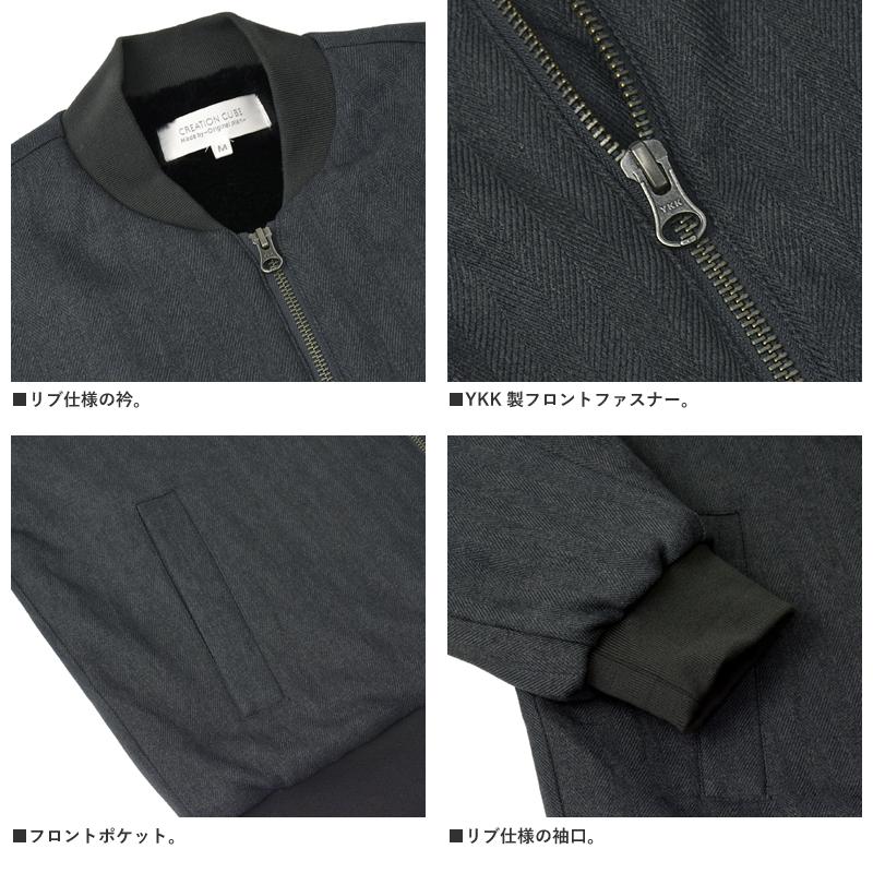 FLAG ON CREW ブルゾン メンズ MA-1 ウールライク ヘリンボーン 裏ボア