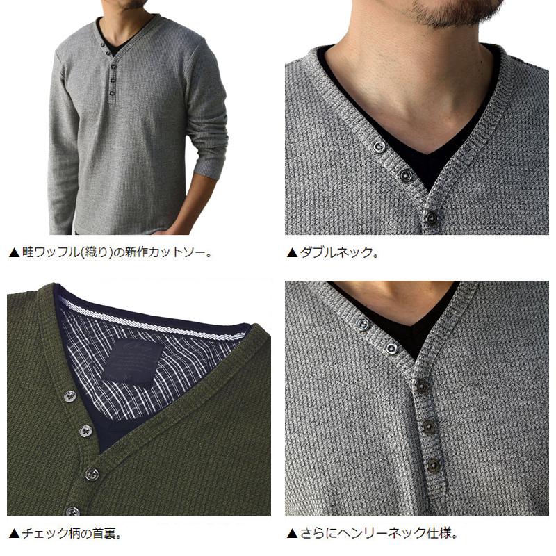 送料無料 Tシャツ 長袖 メンズ Yヘンリーネック カットソー 畦 送料無料 Tシャツ 長袖 メンズ Yヘンリーネック カットソー 畦