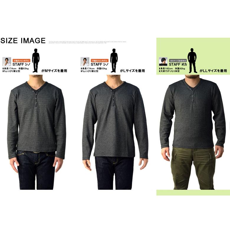 送料無料 Tシャツ 長袖 メンズ Yヘンリーネック カットソー 畦 送料無料 Tシャツ 長袖 メンズ Yヘンリーネック カットソー 畦