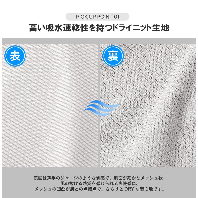 FIRST DOWN ファーストダウン 7分丈 6分丈パンツ メンズ ドライ 透湿 UV対策 抗菌防臭 軽量 ドライメッシュ イージーパンツ ジョガー B3A セール【パケ1】 爆買 | FIRST DOWN | 08