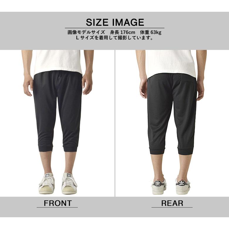 FIRST DOWN ファーストダウン 7分丈 6分丈パンツ メンズ ドライ 透湿 UV対策 抗菌防臭 軽量 ドライメッシュ イージーパンツ ジョガー B3A セール【パケ1】 爆買 | FIRST DOWN | 11