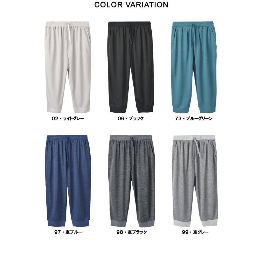 FIRST DOWN ファーストダウン 7分丈 6分丈パンツ メンズ ドライ 透湿 UV対策 抗菌防臭 軽量 ドライメッシュ イージーパンツ ジョガー B3A セール【パケ1】 爆買 | FIRST DOWN | 14