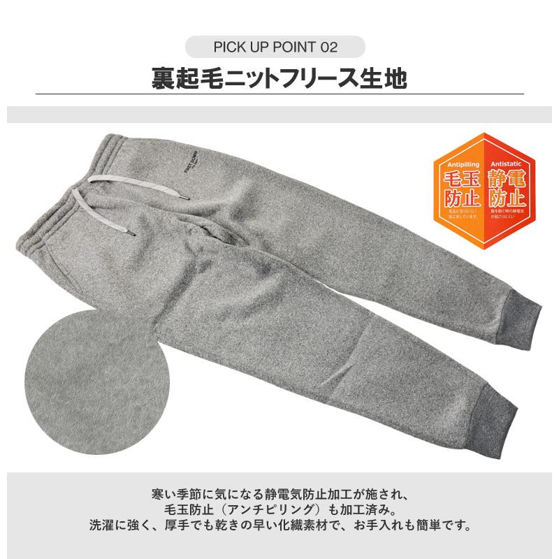 FIRST DOWN ボトムス メンズ イージーパンツ ニット フリース パンツ