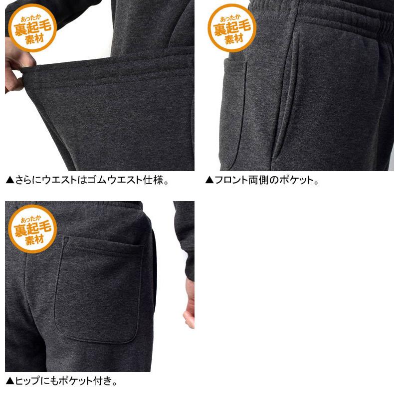 裏起毛 スウェットトレーナー スウェットパンツ 上下組 メンズ ルームウェア 部屋着 セット B3C :b3c:FLAG ON CREW - 通販 - Yahoo!ショッピング 裏起毛 スウェットトレーナー スウェットパンツ 上下組 メンズ ルームウェア 部屋着 セット B3C :b3c:FLAG ON CREW - 通販 - Yahoo!ショッピング