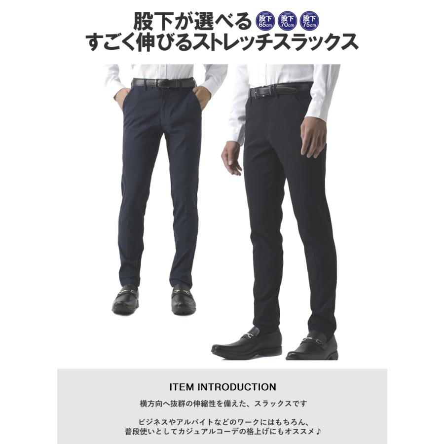 FLAG ON CREW メンズ すごく伸びる ストレッチ スラックス パンツ