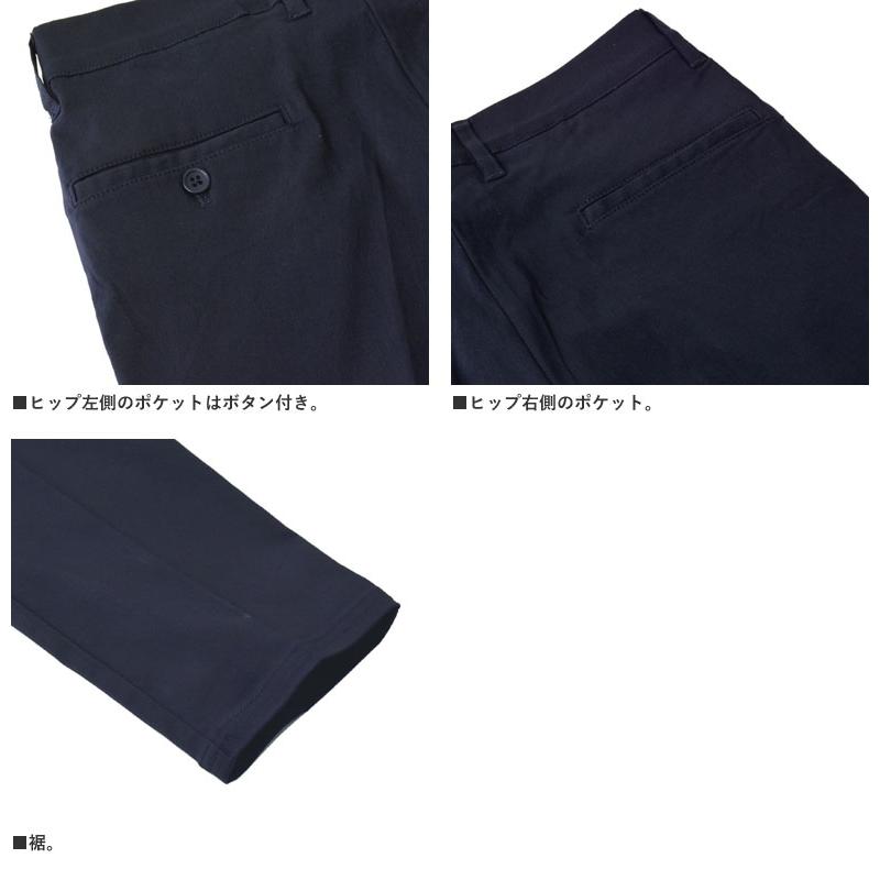 FLAG ON CREW メンズ すごく伸びる ストレッチ スラックス パンツ