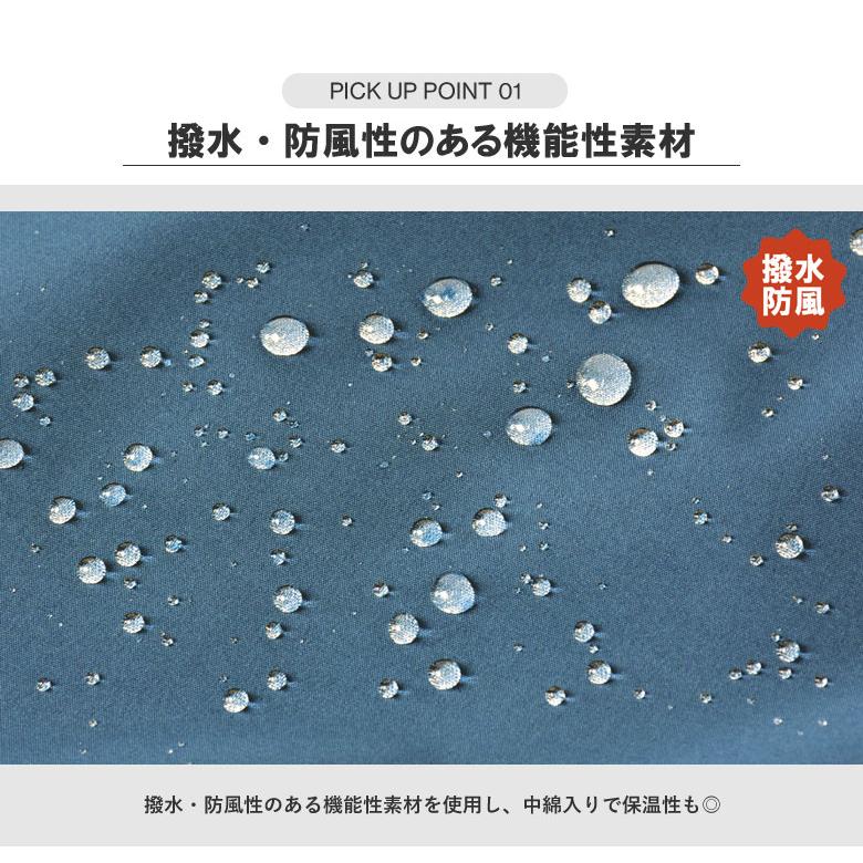 メンズ 撥水 防風 保温 シームレス 中綿 フーディジャケット ブルゾン 秋冬アウター 中綿ジャケット フェイクダウン 止水ジッパー ストレッチ B3J セール 爆買 | FLAG ON CREW | 05