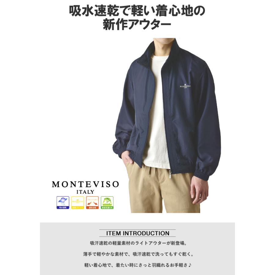 MONTEVISO ITALY 吸水速乾 ブルゾン DRY 背裏メッシュ ベンチレーション 反射プリント ジップアップ 軽い着心地 2024新作 B3L【パケ1】【A】｜flagon｜05